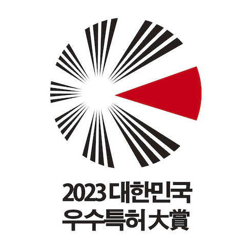 2023prize